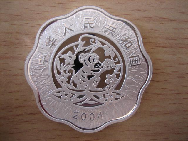 Beautiful-Engraving-Chinese-Coins